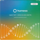 Humess Complex — комплексний набір для ДНК тесту
