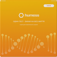 Humess Disease — набір для ДНК тесту