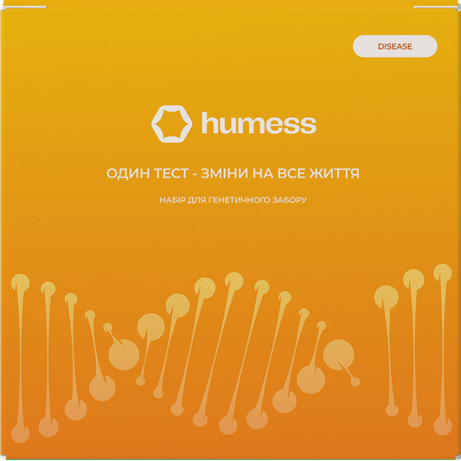 Humess Disease — набір для ДНК тесту