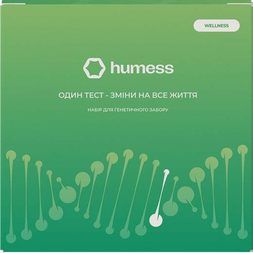 Humess Wellness — набір для ДНК тесту
