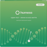 Humess Wellness — набір для ДНК тесту
