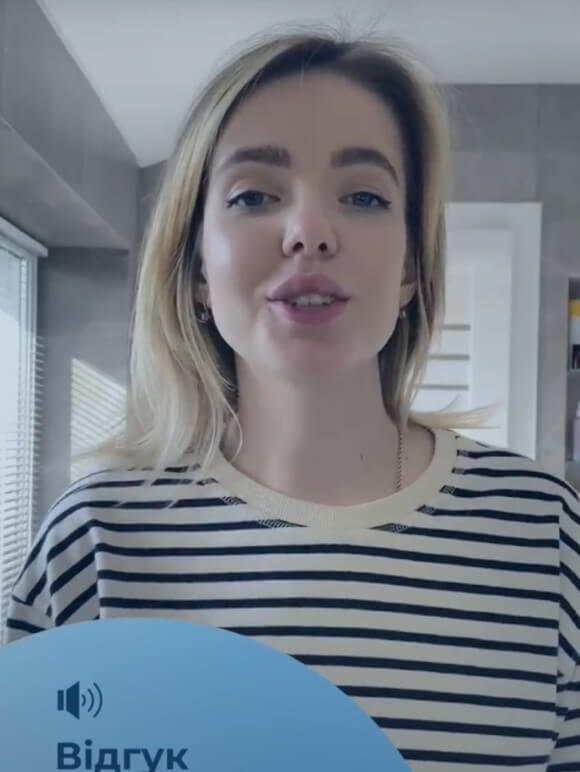 Відгук клієнта